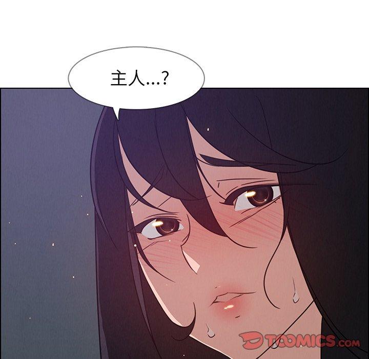 第30話 - 第123.jpg页