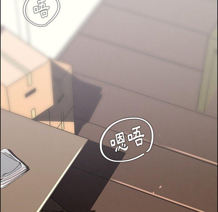 第8話 - 第31.jpg页