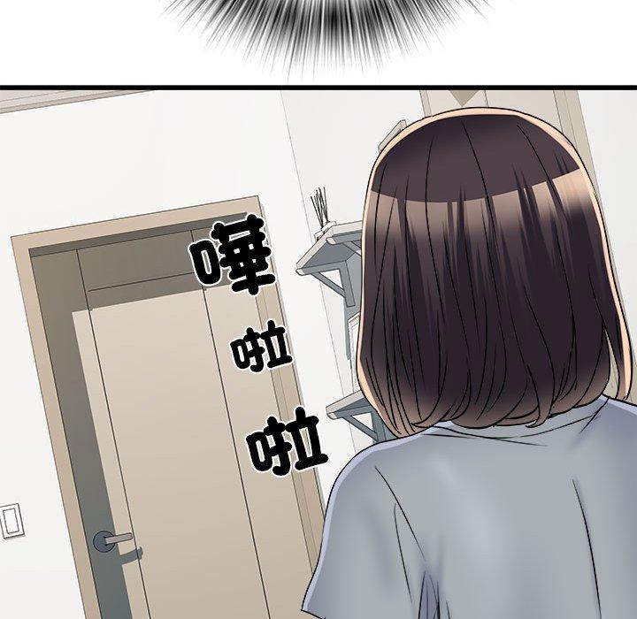 第57话 - 第149.jpg页