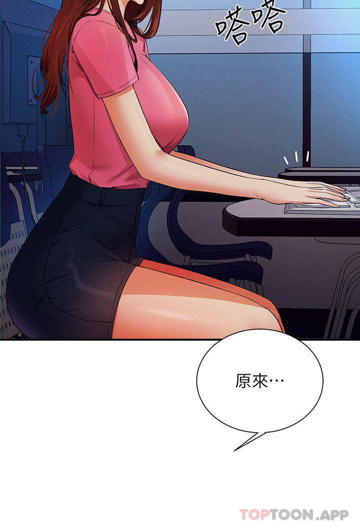 第74话-好姊姊带你上天堂 - 第21.jpg页