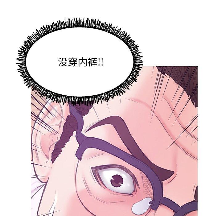 第 31 话 - 第76.jpg页