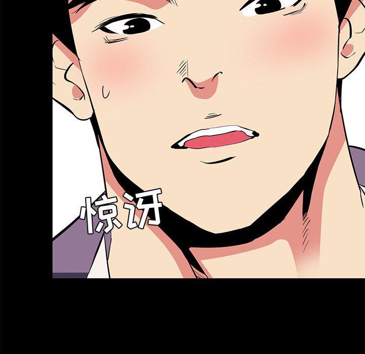 第 16 话 - 第26.jpg页