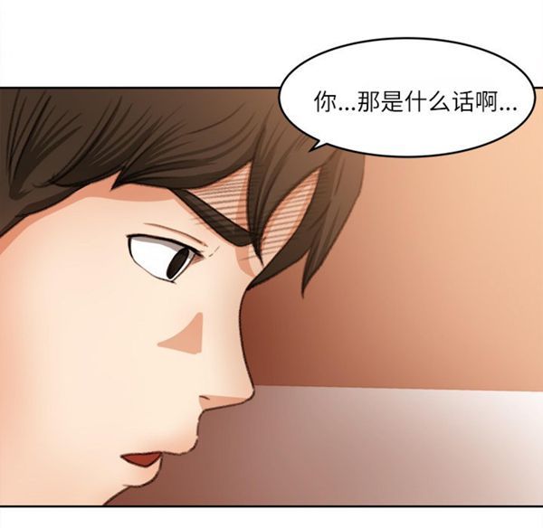 第 11 话 - 第22.jpg页