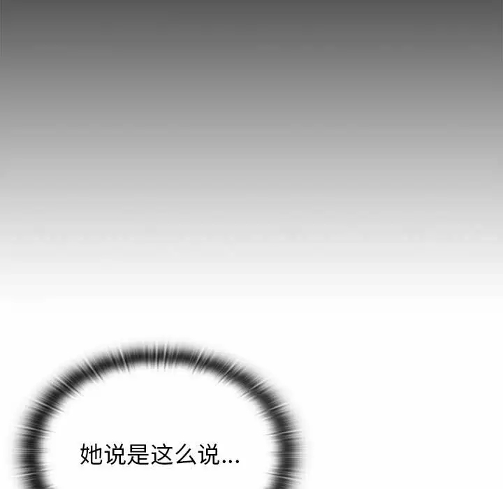 第30话 - 第53.jpg页
