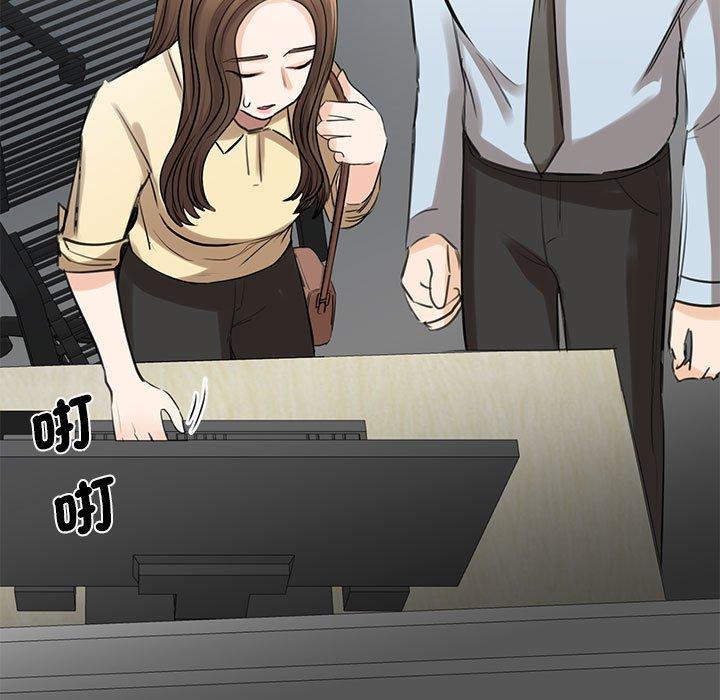 第9话 - 第48.jpg页
