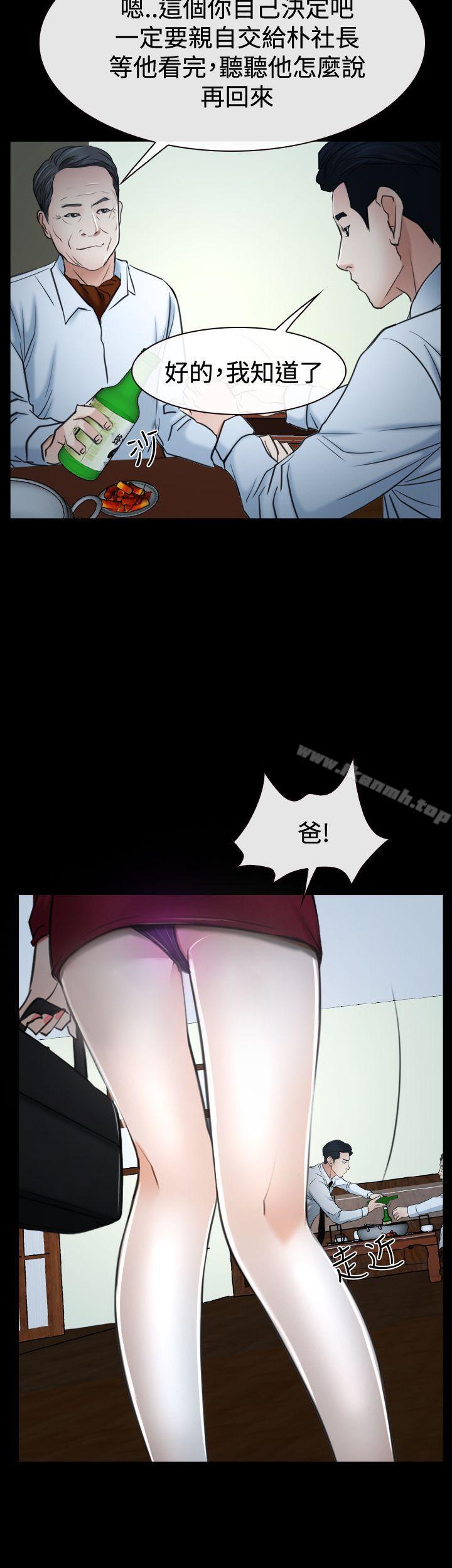 第37話 - 第39.jpg页