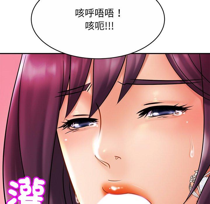 第9话 - 第115.jpg页