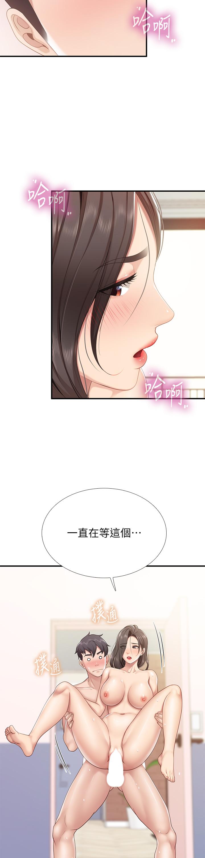 第19話-哪來這麼勾人的地方媽媽 - 第27.jpg页