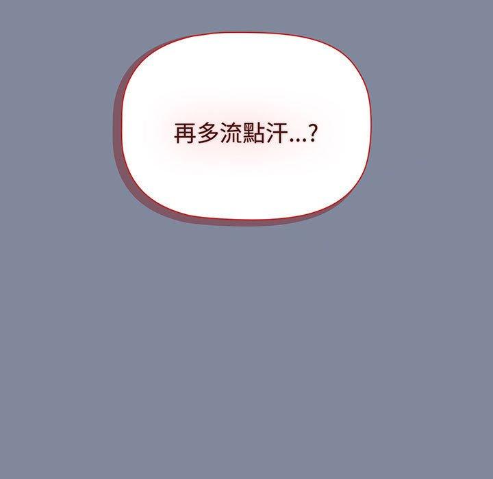 第75话 - 第55.jpg页