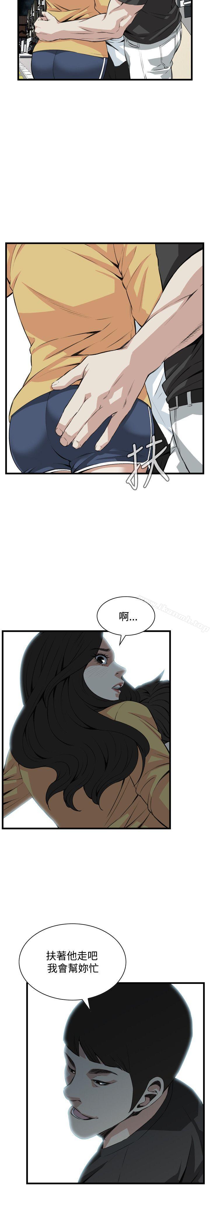 第75話 - 第23.jpg页