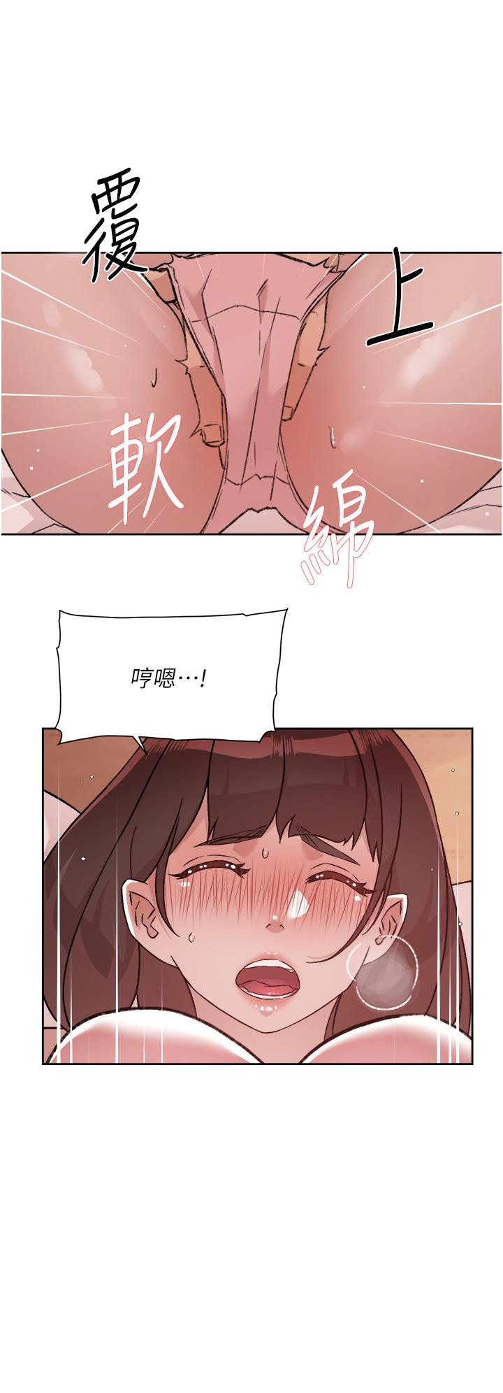 第68話-我是第一次，你溫柔點 - 第32.jpg页