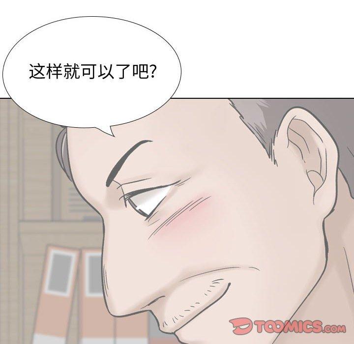 第 34 话 - 第76.jpg页