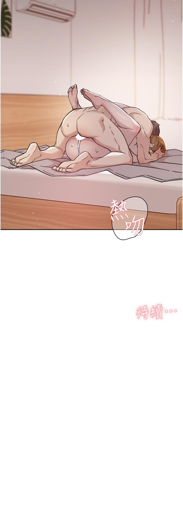 第66話-讓你嚐嚐阿姨真正的滋味 - 第32.jpg页