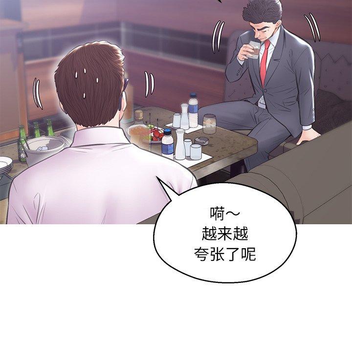 第 32 话 - 第126.jpg页