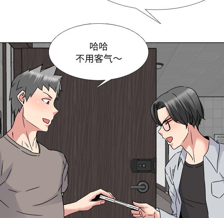 第13话 - 第146.jpg页