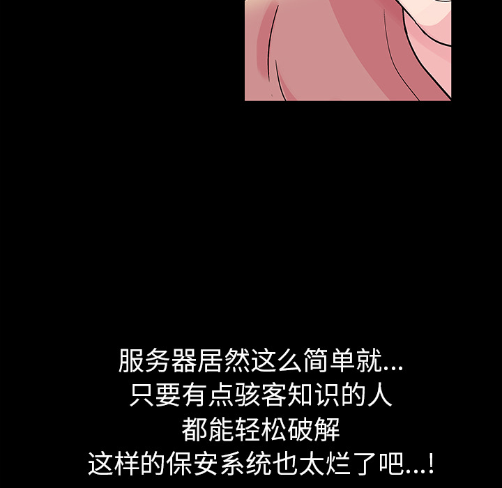 第36话 - 第13.jpg页