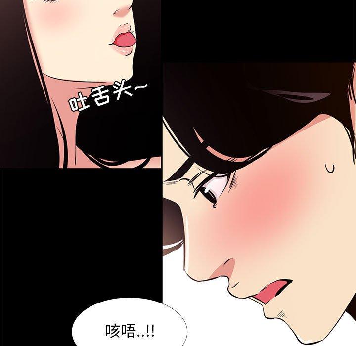 第 20 话 - 第72.jpg页