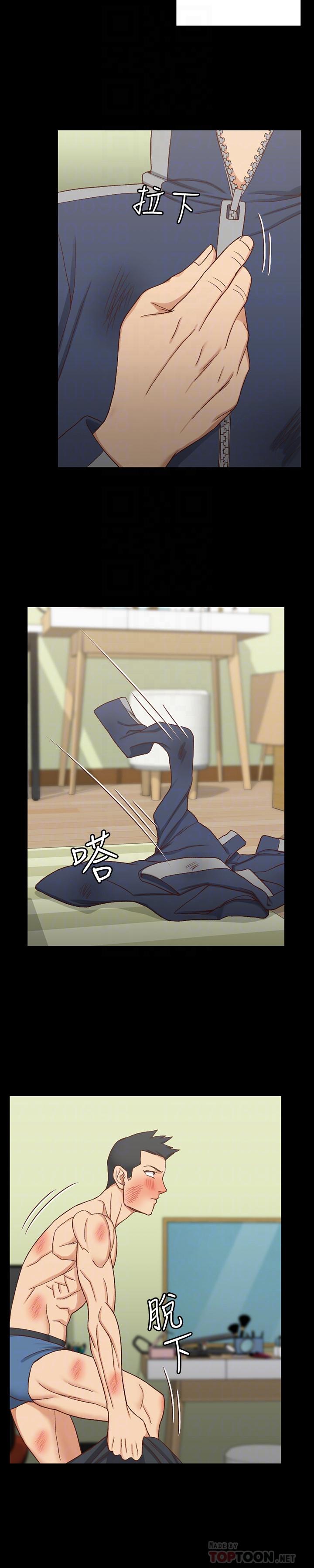 第103話-在姐姐家交纏 - 第14.jpg页