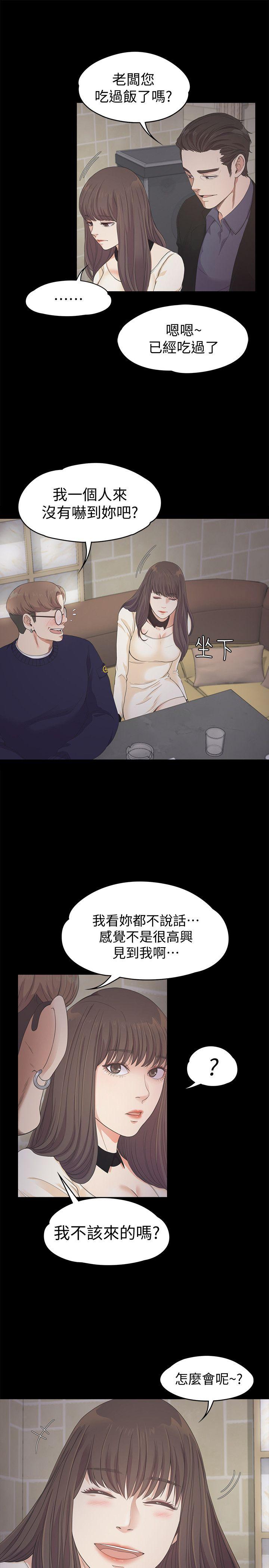 第25话 - 覺醒的朵兒 - 第18.jpg页