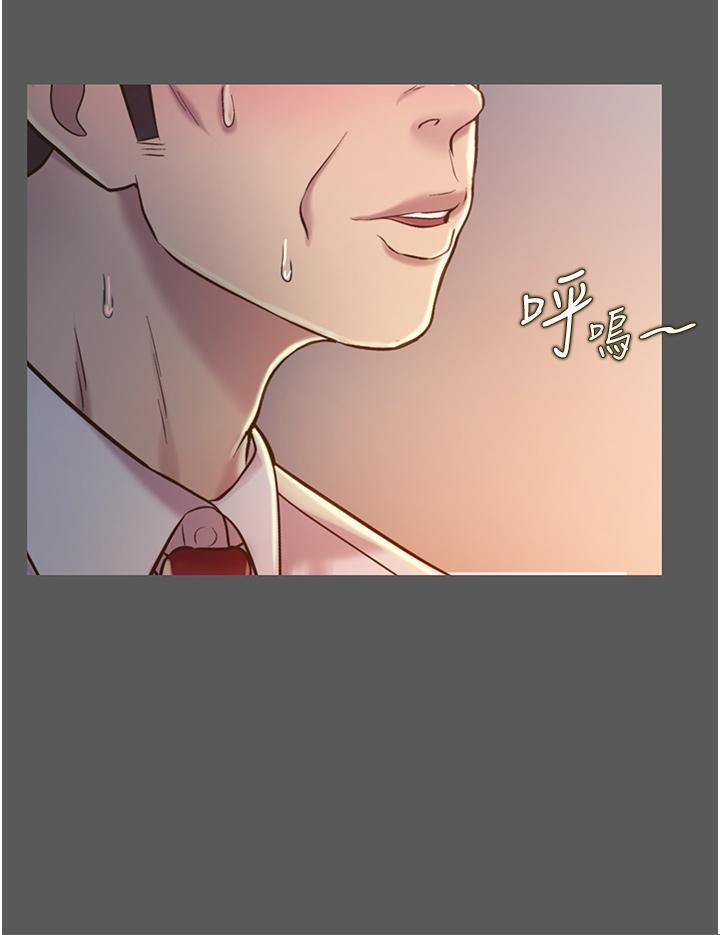 第11話-身為女人的悸動 - 第20.jpg页