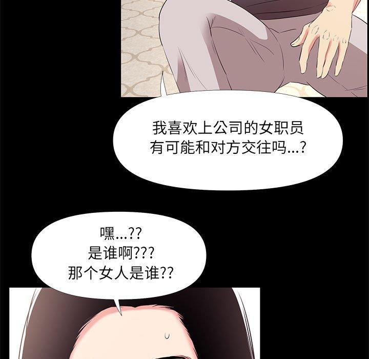 第 27 话 - 第47.jpg页