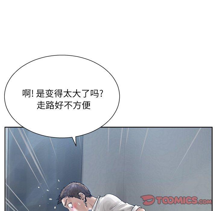 第11话 - 第105.jpg页