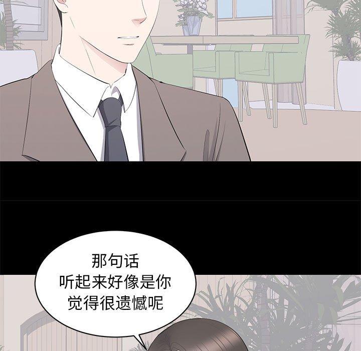第 19 话 - 第29.jpg页