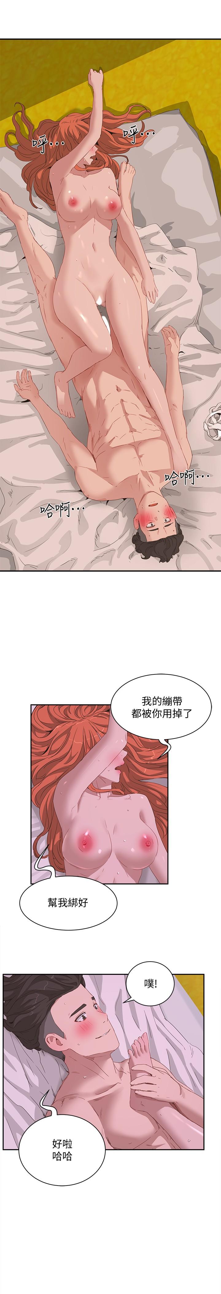 第19话-我要去了 - 第21.jpg页