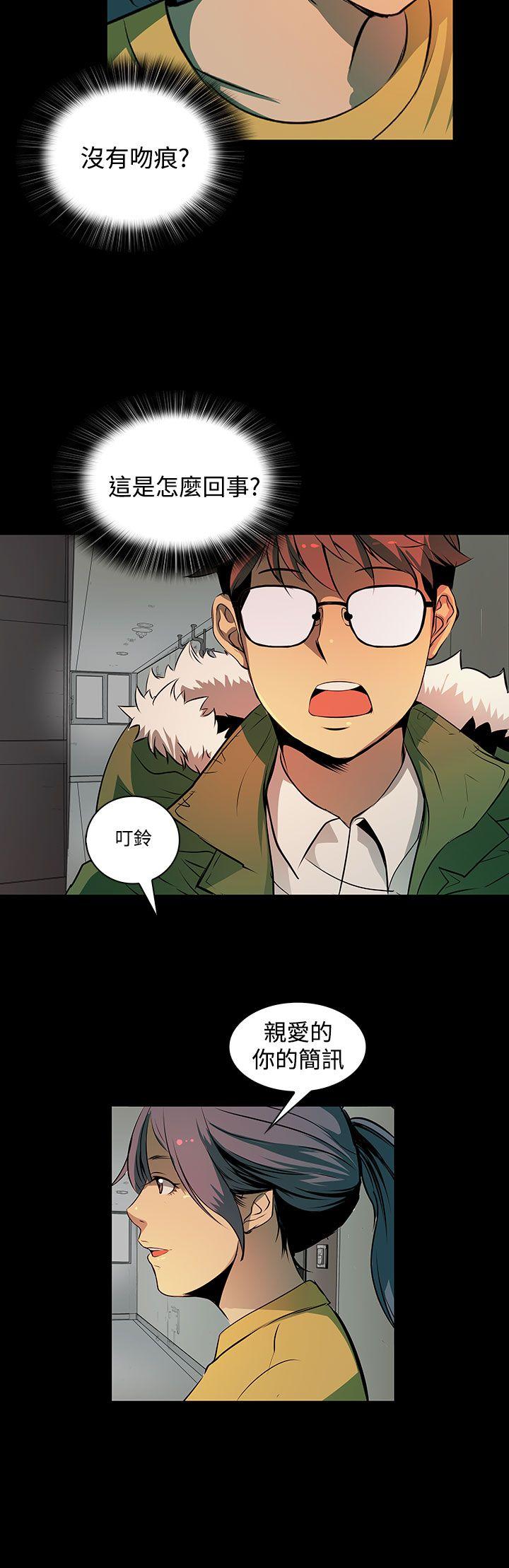 第 3 话 - 第10.jpg页