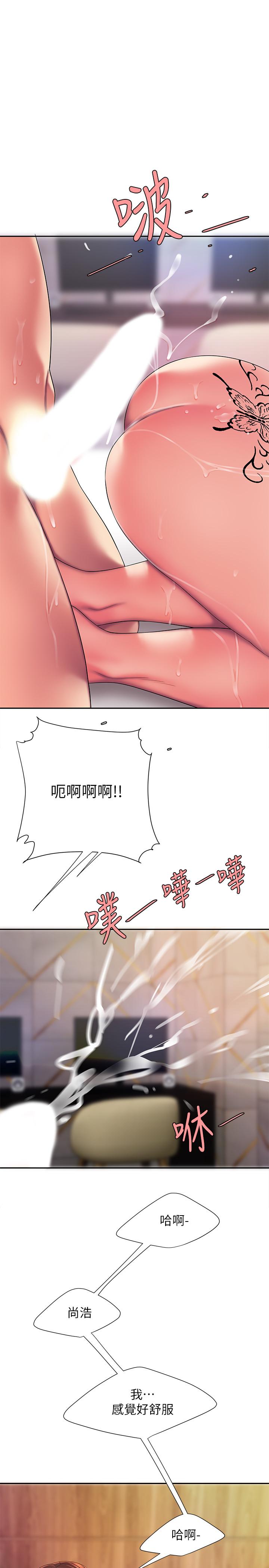 第49話-今天一起去看海好嗎 - 第1.jpg页