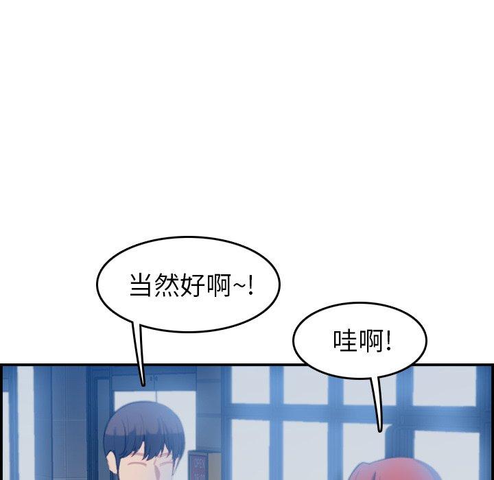 第23话 - 第43.jpg页