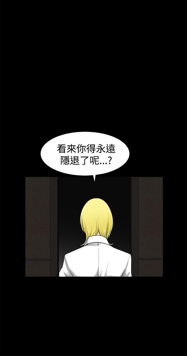 第 16 话 - 第24.jpg页