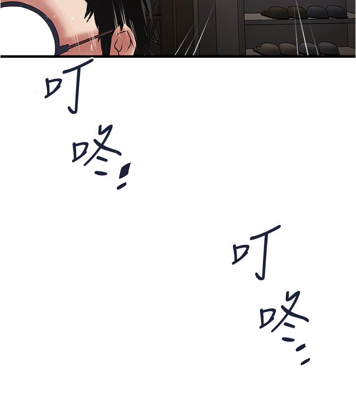 第70话-像是大扫除般的淫乱吸允 - 第21.jpg页