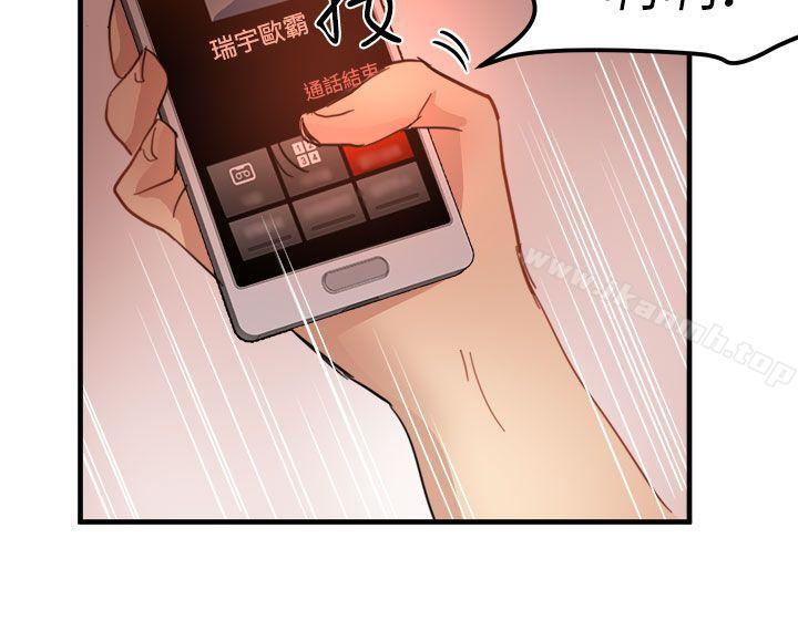 第20话 - 第2.jpg页
