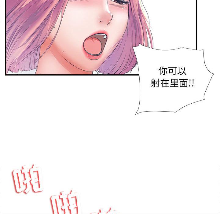 第 1 话 - 第22.jpg页