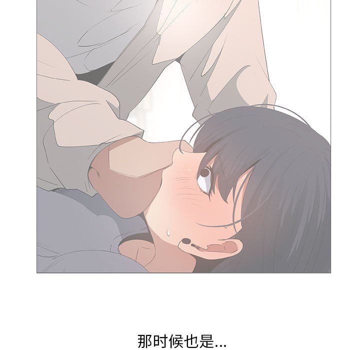 第32话 - 第56.jpg页