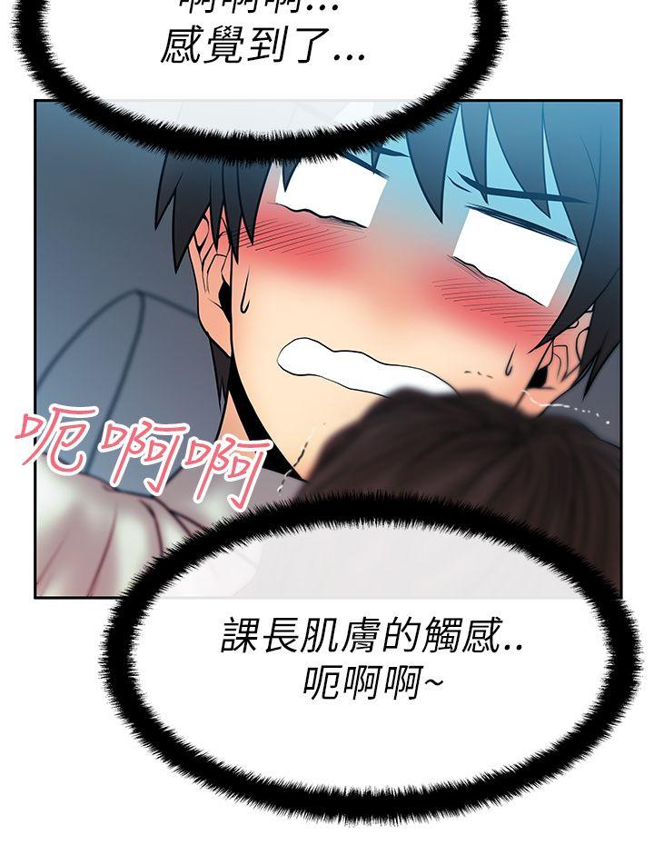 第25話 - 第3.jpg页