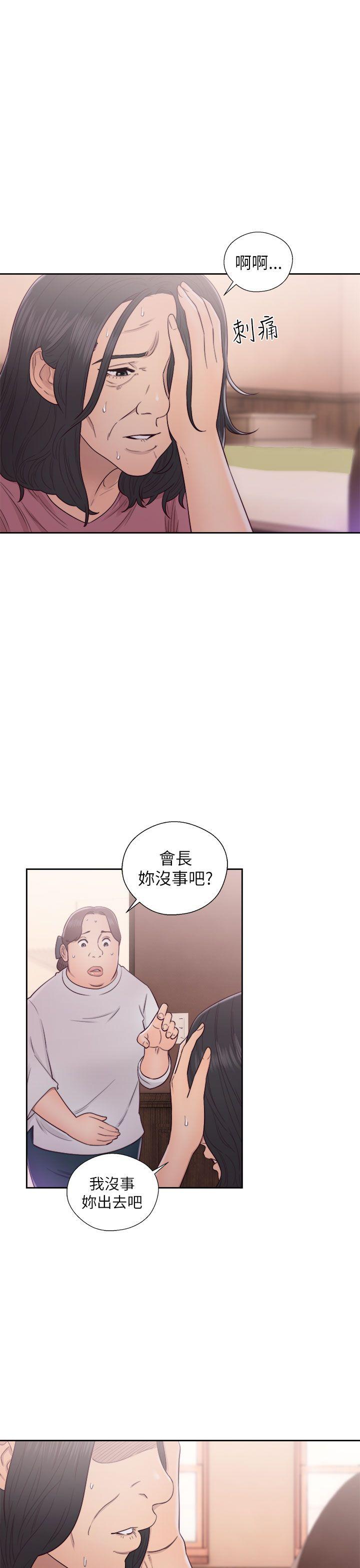 第47話 - 第23.jpg页