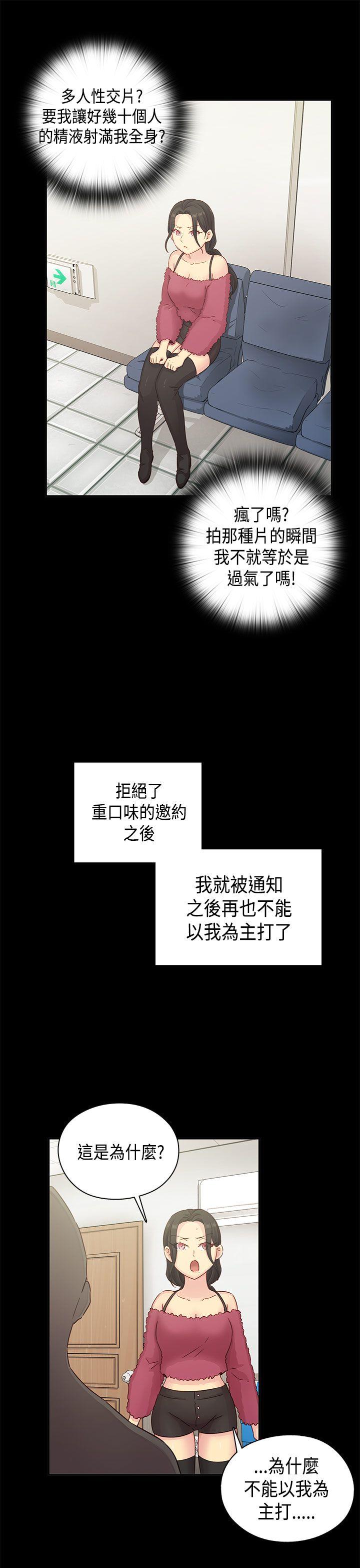 第 32 话 - 第15.jpg页