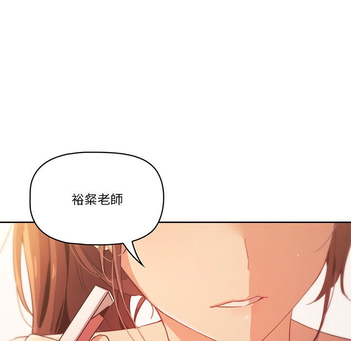 第3話 - 第115.jpg页