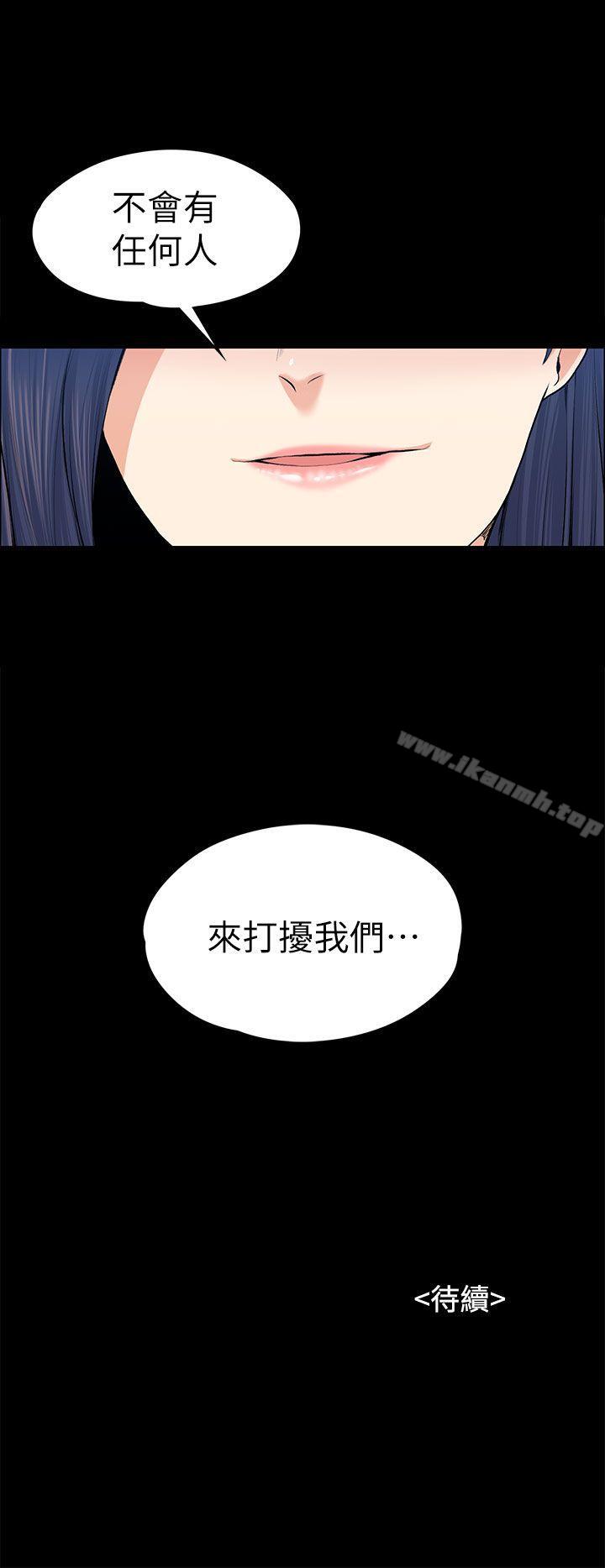 第20話 - 第34.jpg页