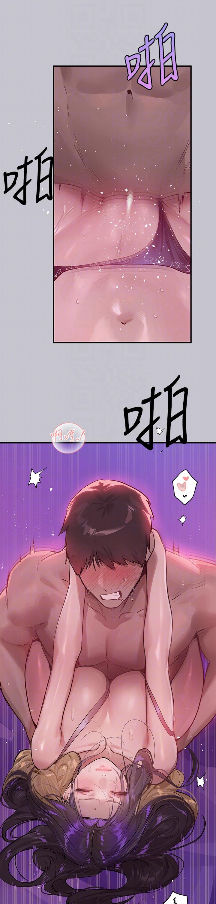 第110话-宥拉姐的祝福 - 第14.jpg页
