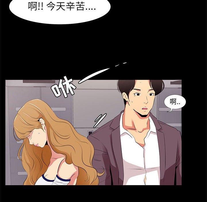 第 13 话 - 第22.jpg页