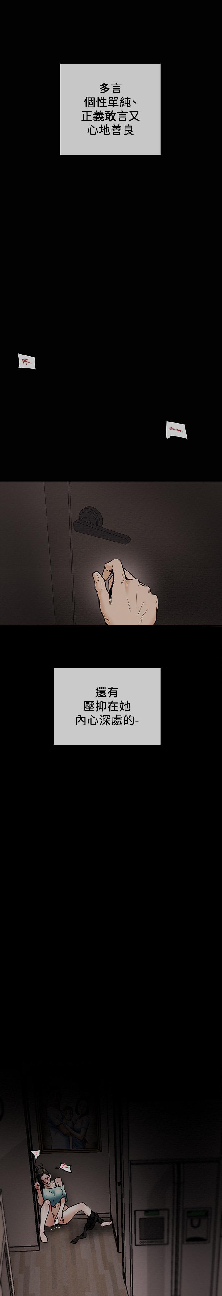 第7话-让你体验真正的快乐 - 第1.jpg页