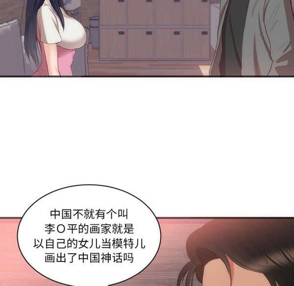 第 23 话 - 第49.jpg页