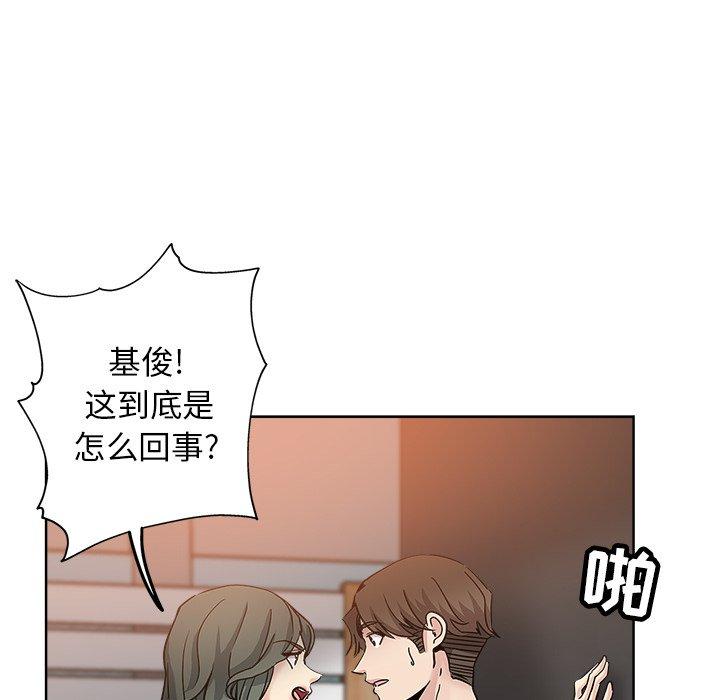 第 13 话 - 第83.jpg页