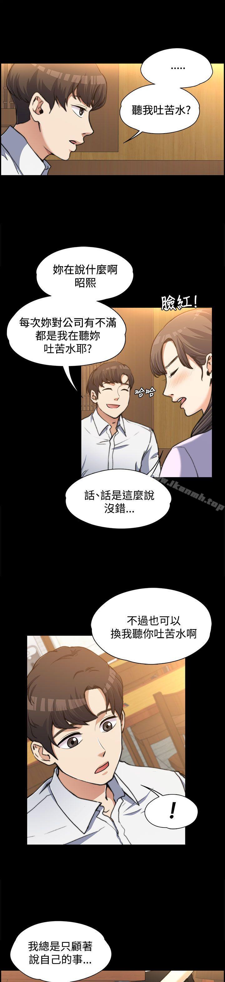 第2話 - 第5.jpg页