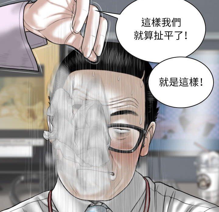 第16話 - 第25.jpg页