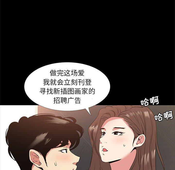 第 37 话 - 第45.jpg页