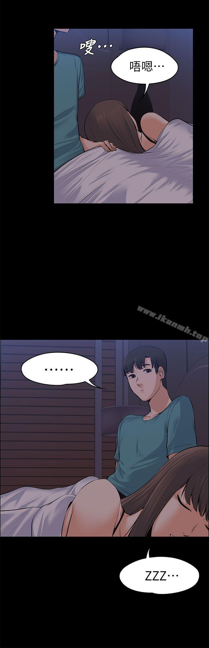 第22話 - 不倫的起點 - 第28.jpg页